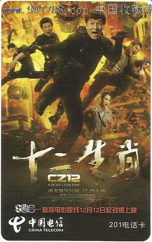 买个假的霍尤克山学院文凭毕业证